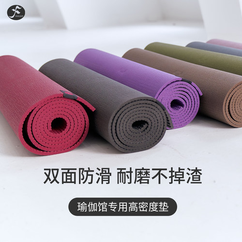 高密度瑜伽垫防滑家用减震地垫子