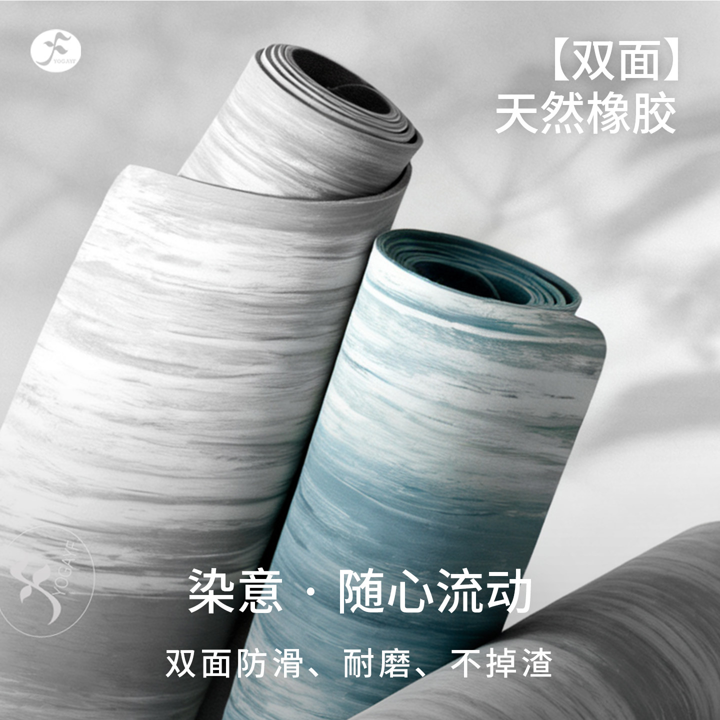 一梵双面防滑天然橡胶瑜伽垫扎染高密耐磨抗震抗压瑜珈健身垫地垫
