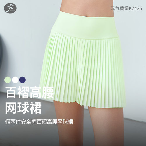 一梵瑜伽短裙轻薄透气网球裙女夏