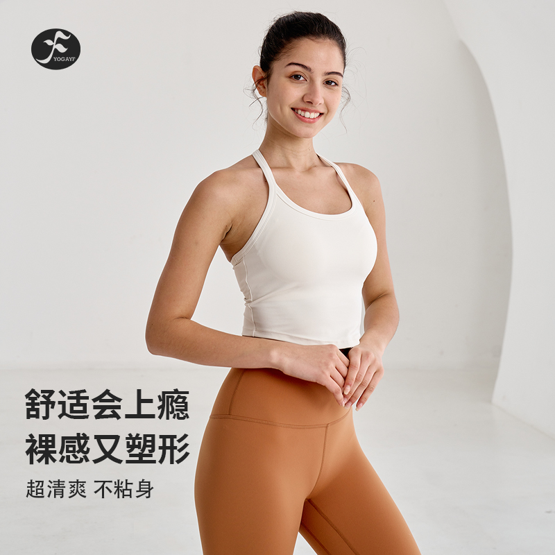 一梵瑜伽服背心简约工字吊带背心