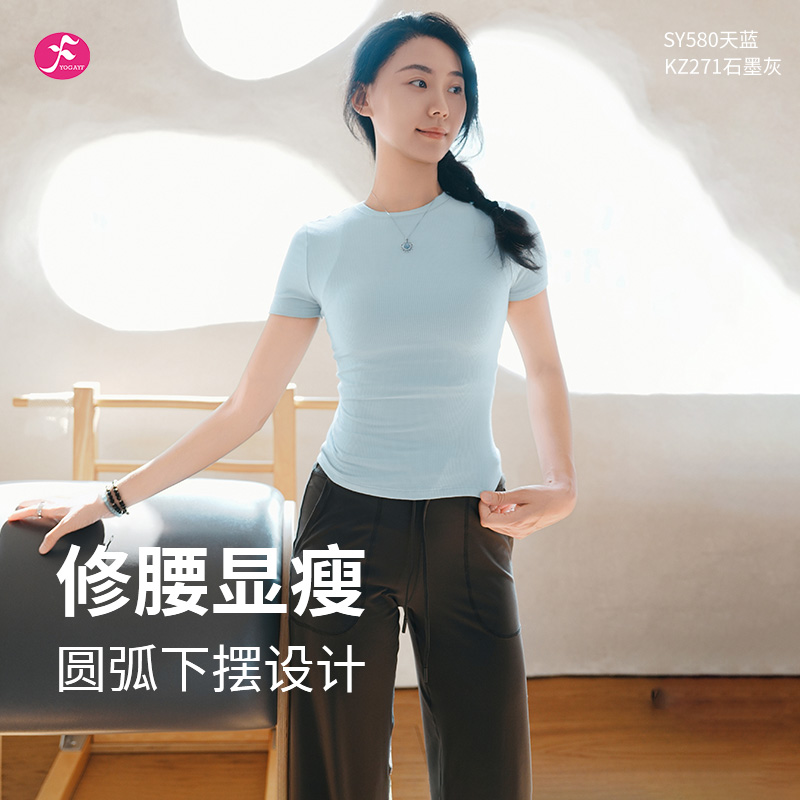 一梵瑜伽服圆弧下摆短袖修身透气
