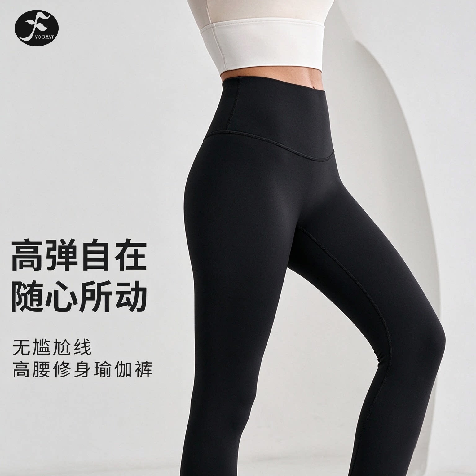 一梵瑜伽裤女高腰蜜桃提臀健身服外穿跑步运动裤裸感打底九分裤