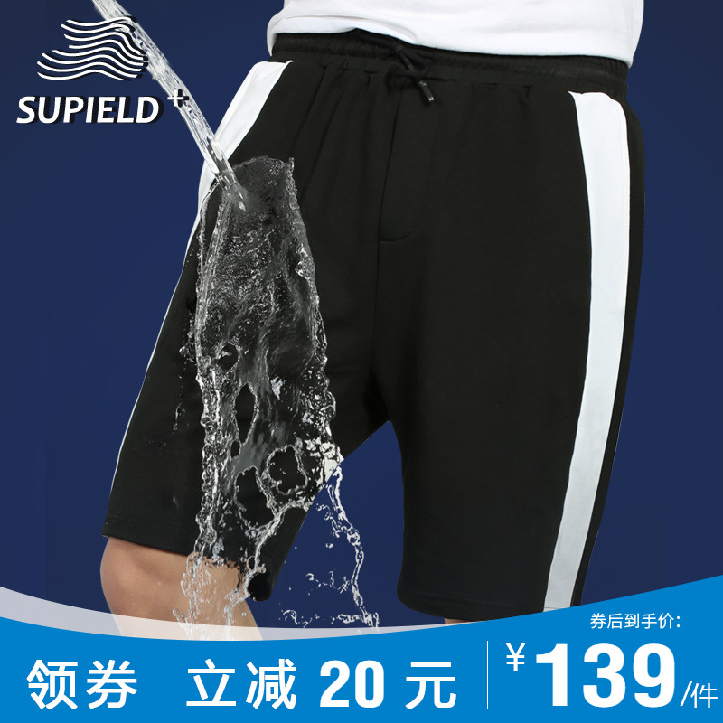 Supield疏水黑科技防水防污运动短裤男快干卫裤五分裤夏季男裤潮|msdalam kategori Pakaian Lelaki, seluar santai - dari Buy2taobao.com untuk memberikan perkhidmatan ejen Taobao profesional membeli