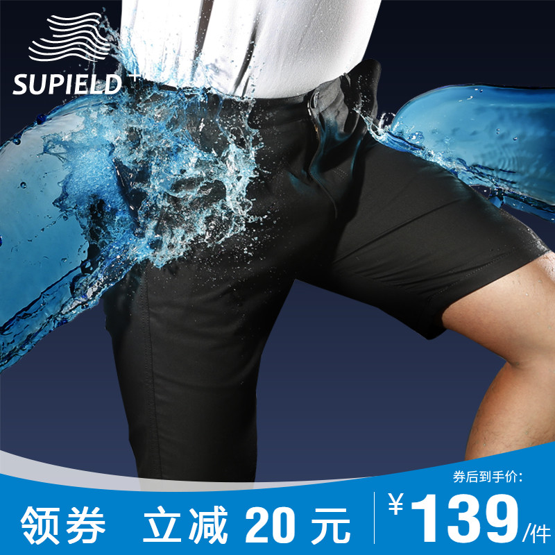 Supield疏水黑科技防水防污休闲短裤纯棉夏季薄款男裤五分裤中裤|msdalam kategori Pakaian Lelaki, seluar santai - dari Buy2taobao.com untuk memberikan perkhidmatan ejen Taobao profesional membeli