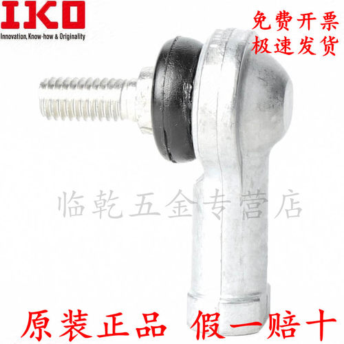 高速精密进口轴承日本