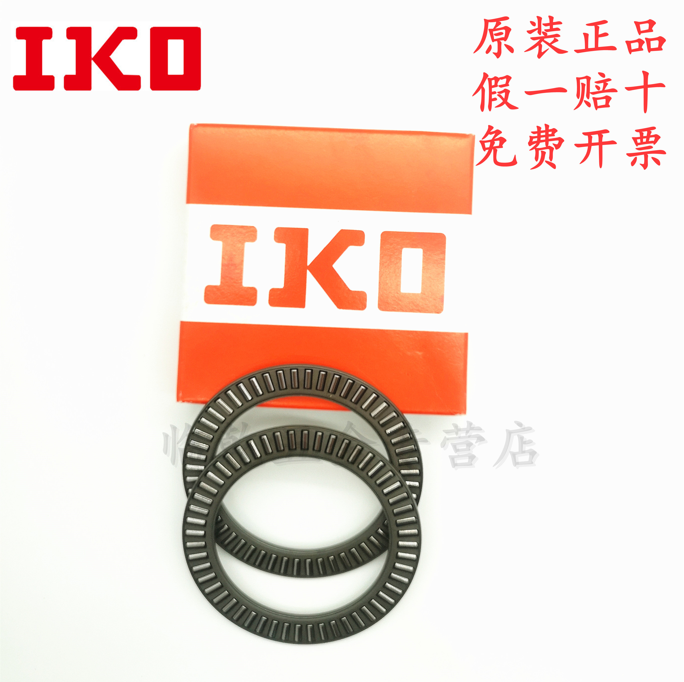 进口轴承日本高速精密