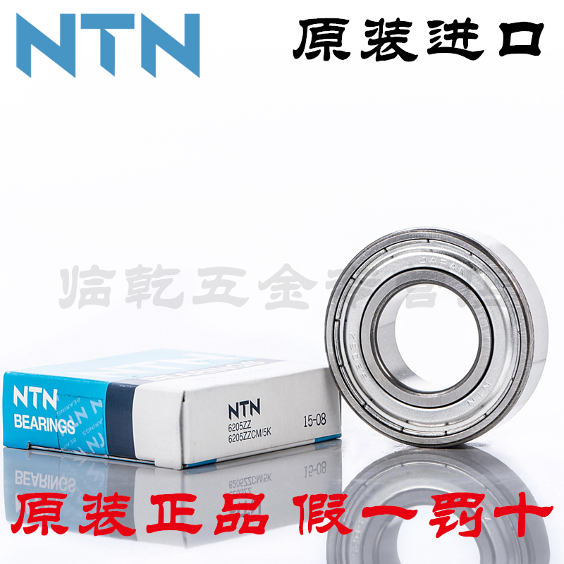 日本NTN 原装进口62/22Z LLU 22*50*14摩托曲轴 非标深沟球轴承