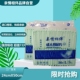 亲情相伴成人纸尿片72片老人尿不湿尿垫男女通用U型立体护围