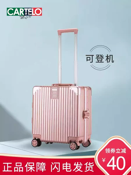 Товары от 卡帝乐鳄鱼锐商专卖店