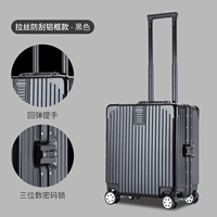 Черный ретро чемодан