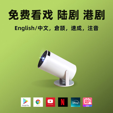 projector国际版投影机switch投影仪海外专用海外版投影仪小型便携投影机wifi迷你手机hdmi投影仪