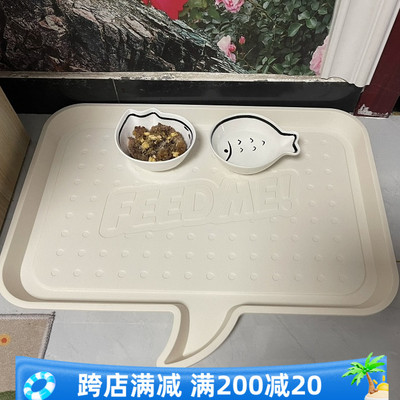 爱丽思宠物餐垫清洁托盘