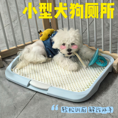 狗狗厕所平板脚感舒适