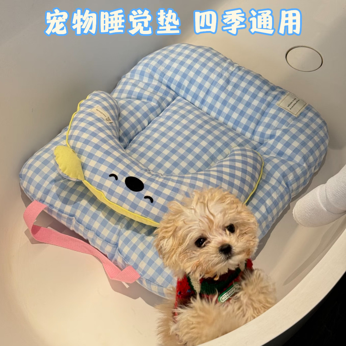 软垫狗窝宠物睡垫猫狗床垫小狗趴趴垫猫咪四季通用小型犬宠物垫子