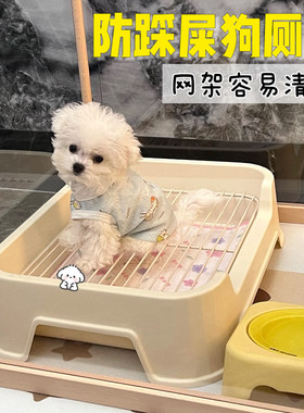 狗狗厕所防踩屎不锈钢尿盆