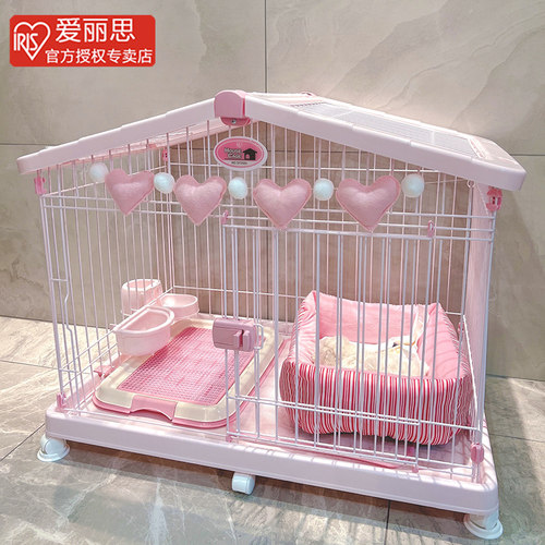 狗笼室内中小型犬爱丽丝猫狗通用