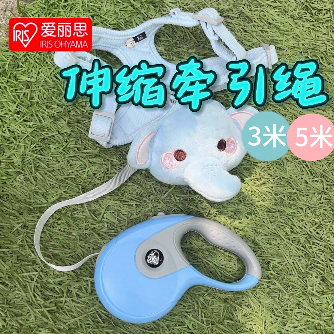 爱丽思狗狗家用宠物牵引绳遛狗绳泰迪项圈大型宠物用品金毛胸背带