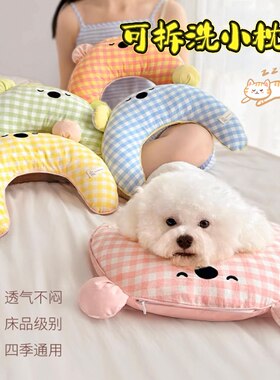 狗可拆洗枕头柔软催眠