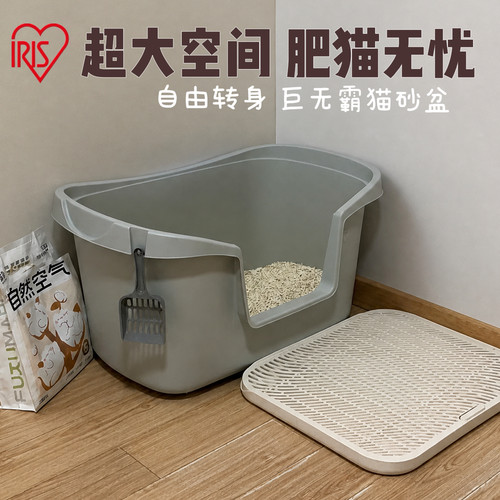 爱丽思猫砂盆超大空间
