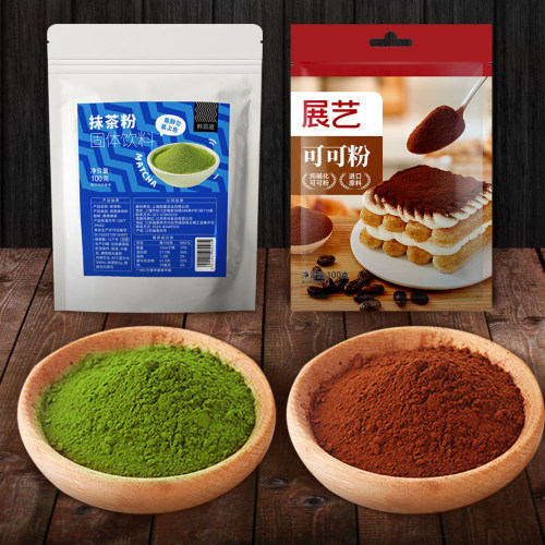 展艺抹茶粉可可粉100g烘焙专用品
