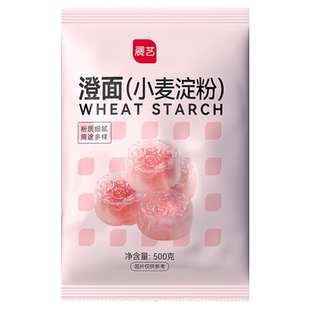 展艺澄面澄粉水晶饺子皮专用粉家用饺月饼虾饺饼糯米小麦淀粉面粉
