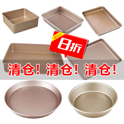 阳晨烤盘烤箱用具家用多功能工具