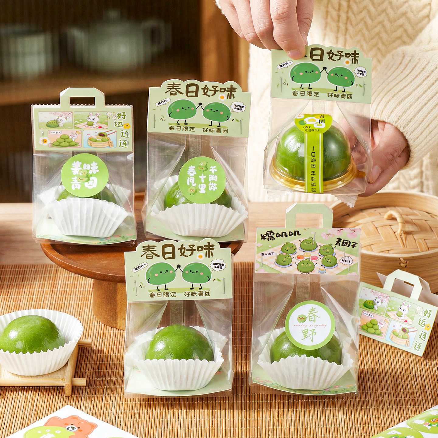 2026青团包装袋清明果单个包装盒透明卡头页眉新款打包袋艾草团盒