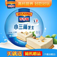 [百吉福小三角奶酪即食干酪 儿童健康营养零食 三明治涂抹奶酪140g]