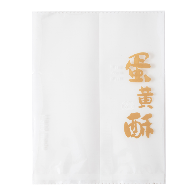 加厚蛋黄酥机封包装袋月饼吸塑盒