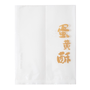 加厚蛋黄酥机封包装袋月饼吸塑盒单个带底托雪媚娘透明中秋节新款