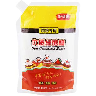 舒可曼细砂糖小包家用白砂糖食用白糖幼糖蛋糕饼干调味烘焙原料