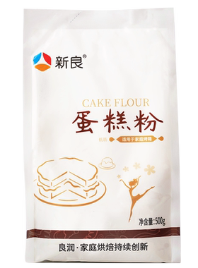 新良蛋糕粉低筋面粉500g专用烘焙