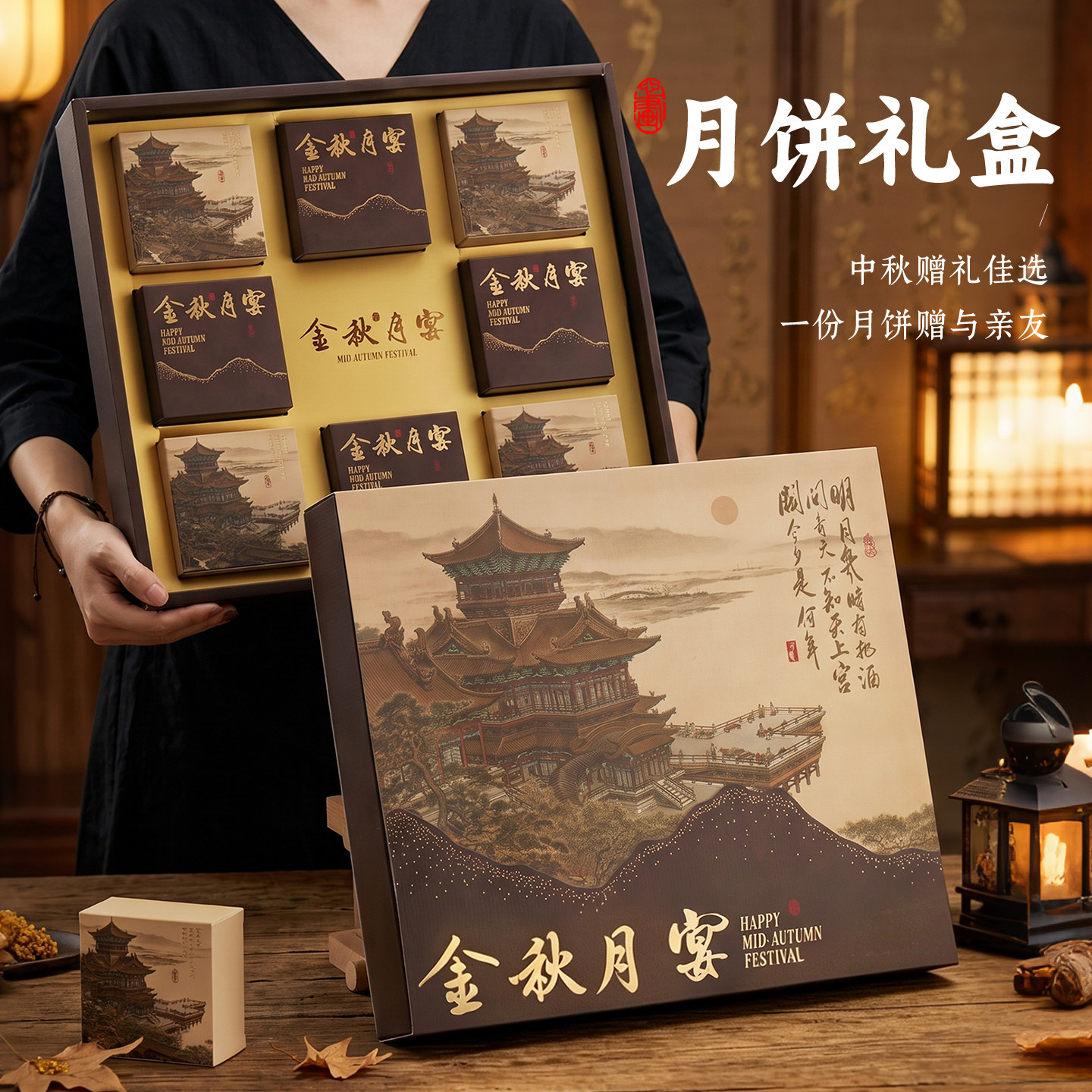 新款月饼包装盒中秋手提礼盒空盒