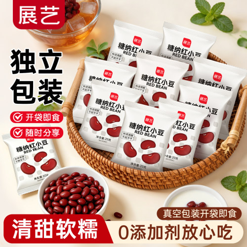 展艺糖纳红豆蜜豆即食红小豆
