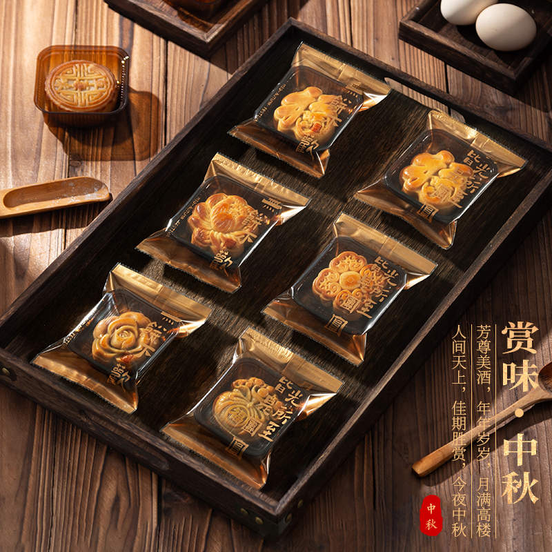 月饼包装袋新款机封袋50g袋子透明月饼单独带底托新款加厚80克100