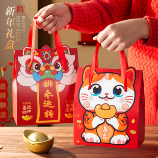 新年礼盒包装袋手提礼品袋雪花酥饼干太妃糖空盒子年货新款马年