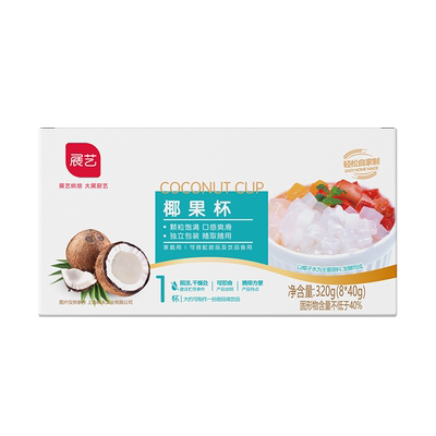 展艺椰果果粒奶茶店专用椰果肉