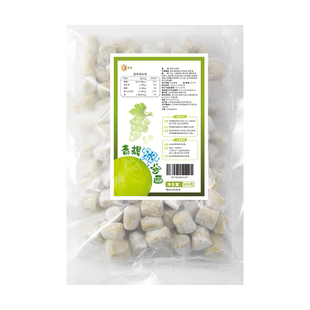 青提冰汤圆网红杨梅青团小丸子多种口味商用材料冰粉配粉团芋摆摊