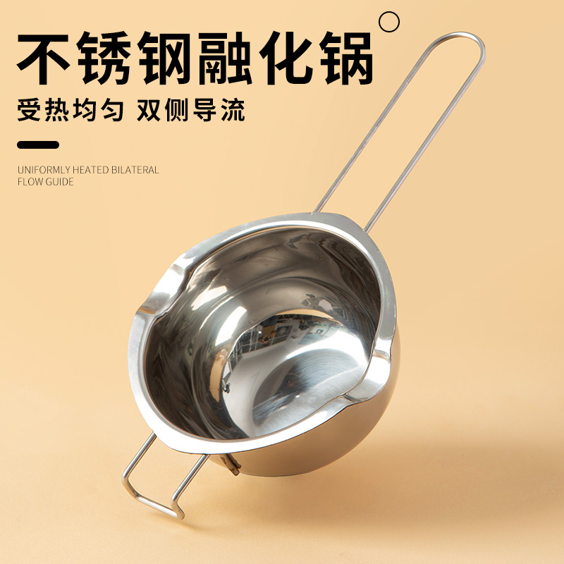 加厚不锈钢巧克力融化杯烘焙工具