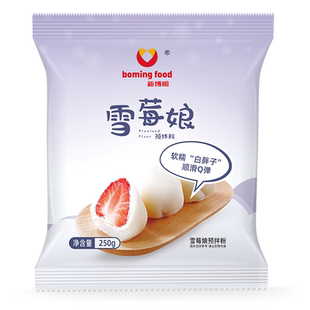 网红蘸酱麻糍材料麻糍薄脆糯叽叽沾蘸酱麻薯奶盖配料蘸酱麻糍蘸料