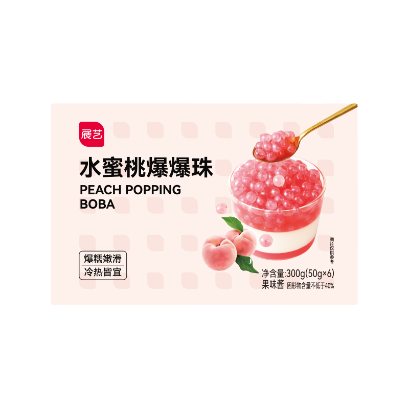展艺水蜜桃爆爆珠芋圆脆波波珍珠奶茶专用料红豆马蹄冰粉配料啵啵