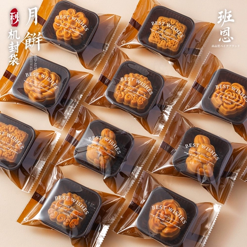Упаковка, поясная сумка, подарочная коробка, 50G, 100 грамм, увеличенная толщина