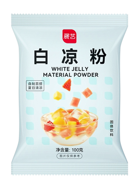 整箱商用奶茶店展艺白凉粉100g