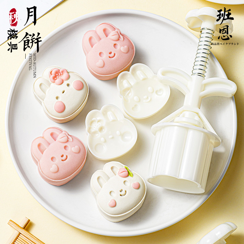 新款月饼模具樱花兔子手压式儿童