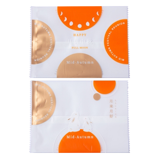 月饼包装袋新款加厚80g蛋黄酥绿豆糕机封袋100带底托2025袋子50克