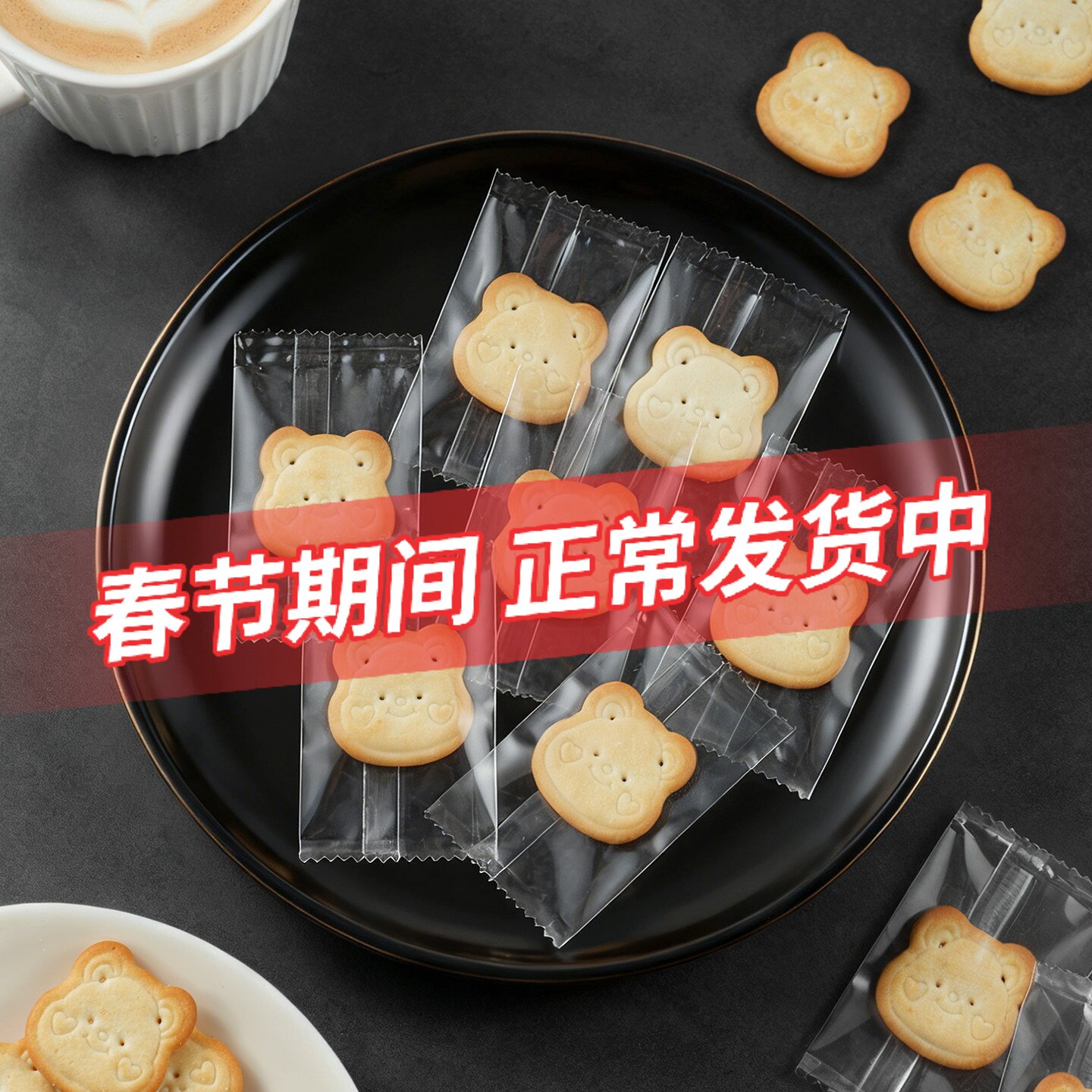 纽扣小饼干包装袋透明机封袋小熊曲奇夹心烘焙小袋子奶枣迷你糖果