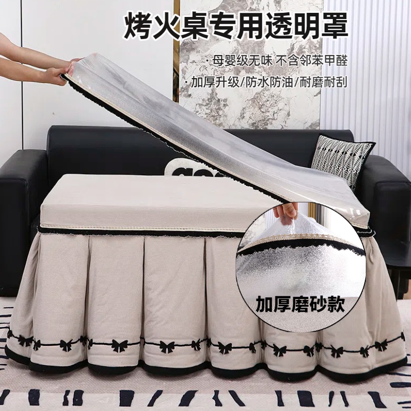 2025新款透明法式风加厚防水皮罩