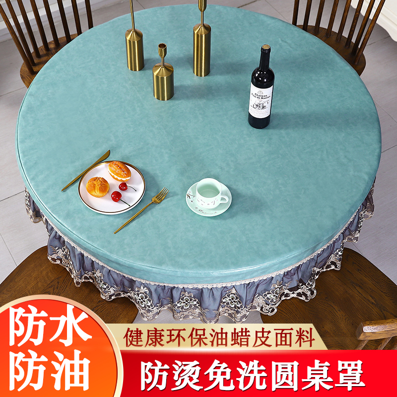 圆桌烤火罩皮套pu防水防滑桌布套