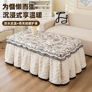 新款高级感烤火炉桌罩防水电炉子罩套加厚烤火被长方形火炉保暖罩