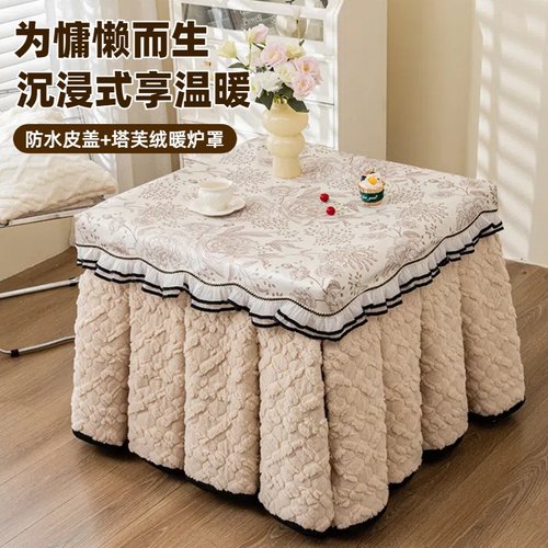 2025新款塔芙绒奶油风烤火被套